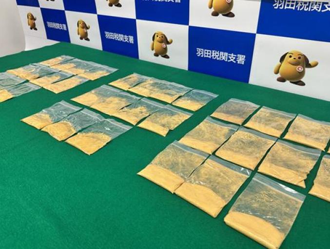 日本警方从女子内衣中搜出，重达8公斤