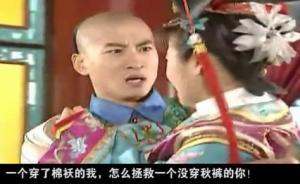 澎湃聯播|忘穿秋褲與高位建倉