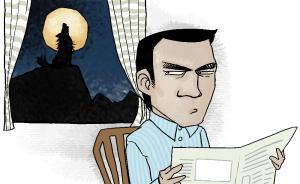 【問(wèn)答】男人在月圓之夜會(huì)獸性大發(fā)嗎？