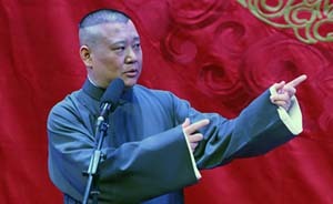 澎湃聯播｜郭德綱教我寫高考作文