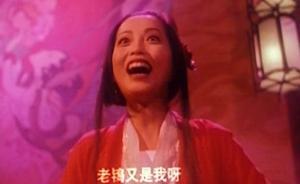澎湃聯播|顛覆了整個行業的“商業奇才”——孫靜雅