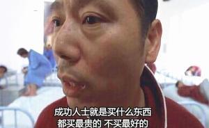 澎湃聯(lián)播|中國的俱樂部告訴你什么叫“爆吧”