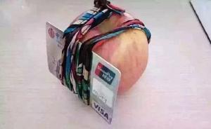 澎湃联播|今天你pay了吗？