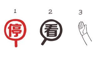 【答網友問】發現有人倒地流血不止怎么辦？