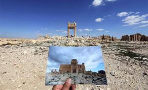 ISIS被赶走了，4天后他去帕尔米拉拍了旅游照