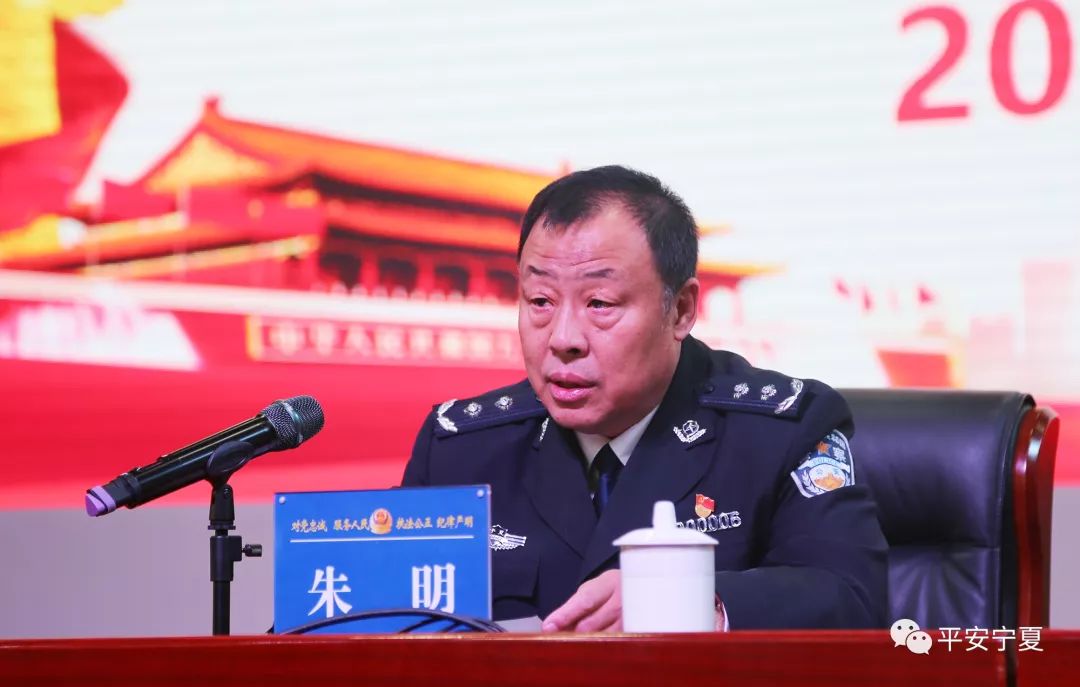 经过小编打探,原来今天是2019年宁夏全警政治轮训班第十期开班仪式呦