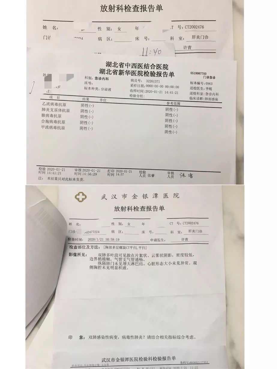 武汉女孩确诊新冠肺炎后写下遗书在家隔离16天治愈