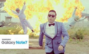 澎湃聯(lián)播|東亞有三水：日本自來(lái)水，中國(guó)湖泊水，韓國(guó)手機(jī)水