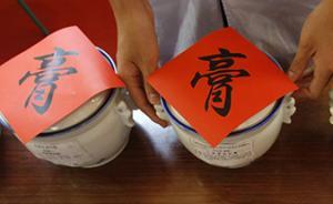 儿童能否吃膏方？有助提高“虚证”体质宝宝免疫力