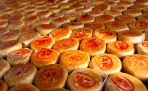 美女医生教做素月饼，完败肉月饼