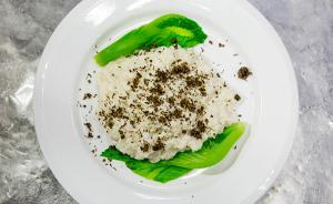 舌尖上的松露②：松露雪花鸡淖