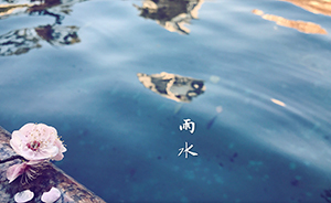 節氣｜雨水送春意 食粥養脾胃