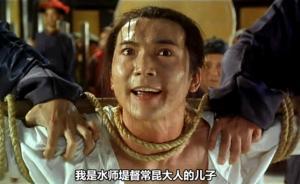 澎湃聯(lián)播｜賭王之子坐經(jīng)濟(jì)艙和普通人吃俏江南，哪個(gè)更糟心
