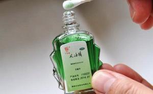 澎湃聯(lián)播|希拉里，“風(fēng)油精”一樣的奇女子