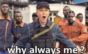 澎湃聯(lián)播｜到底是戲如人生，還是人生如戲