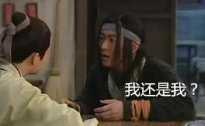 澎湃聯(lián)播|不用證明我媽是我媽之后，還證明什么？