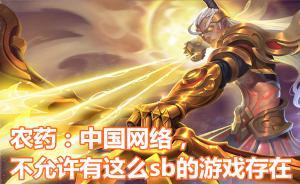 澎湃聯播｜生命本就是一場奇跡，何須用“游戲”來決定勝負