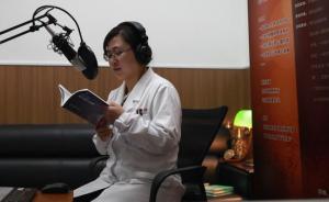 医生的声音档案:教孩子如何面对生死