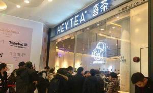 網紅店被爆雇人“假排隊”，套路再深也逃不出從眾心理