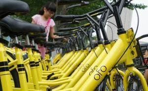 网传“骑小黄车染艾滋”引恐慌：打喷嚏蚊子叮会不会传染艾滋