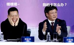 澎湃聯播｜社會我建行，一元額度的信用卡坐地鐵都不夠