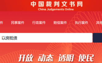 建設工程糾紛中以物抵債約定的效力