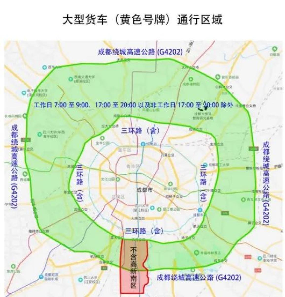 27日起货运汽车城区通行管理规定调整