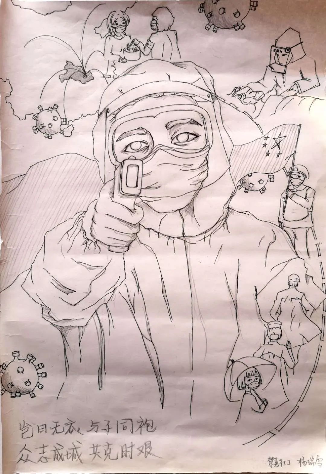 有一种精神叫中国精神有一种艺术叫禁毒人的宣传艺术