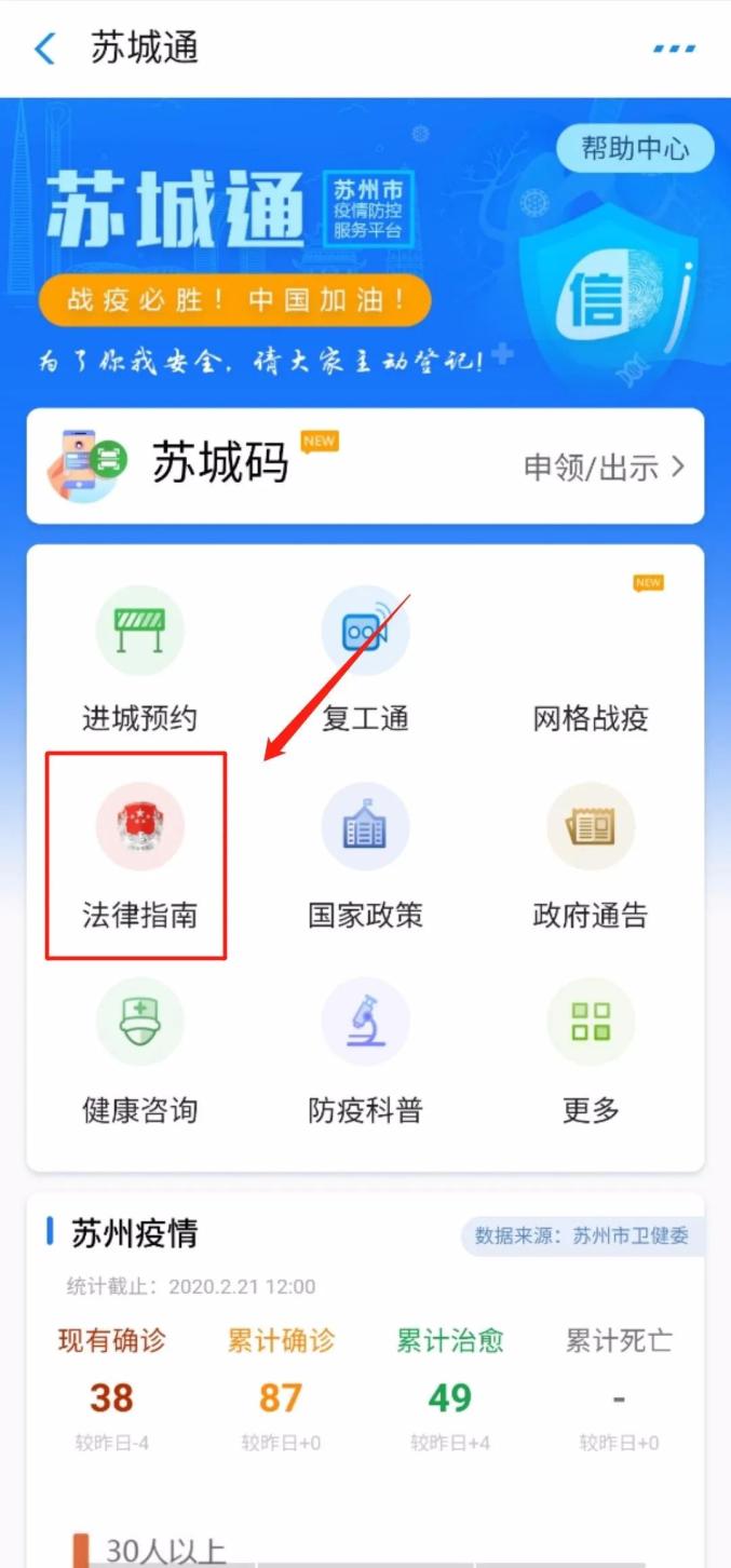 苏康码图片 微信图片