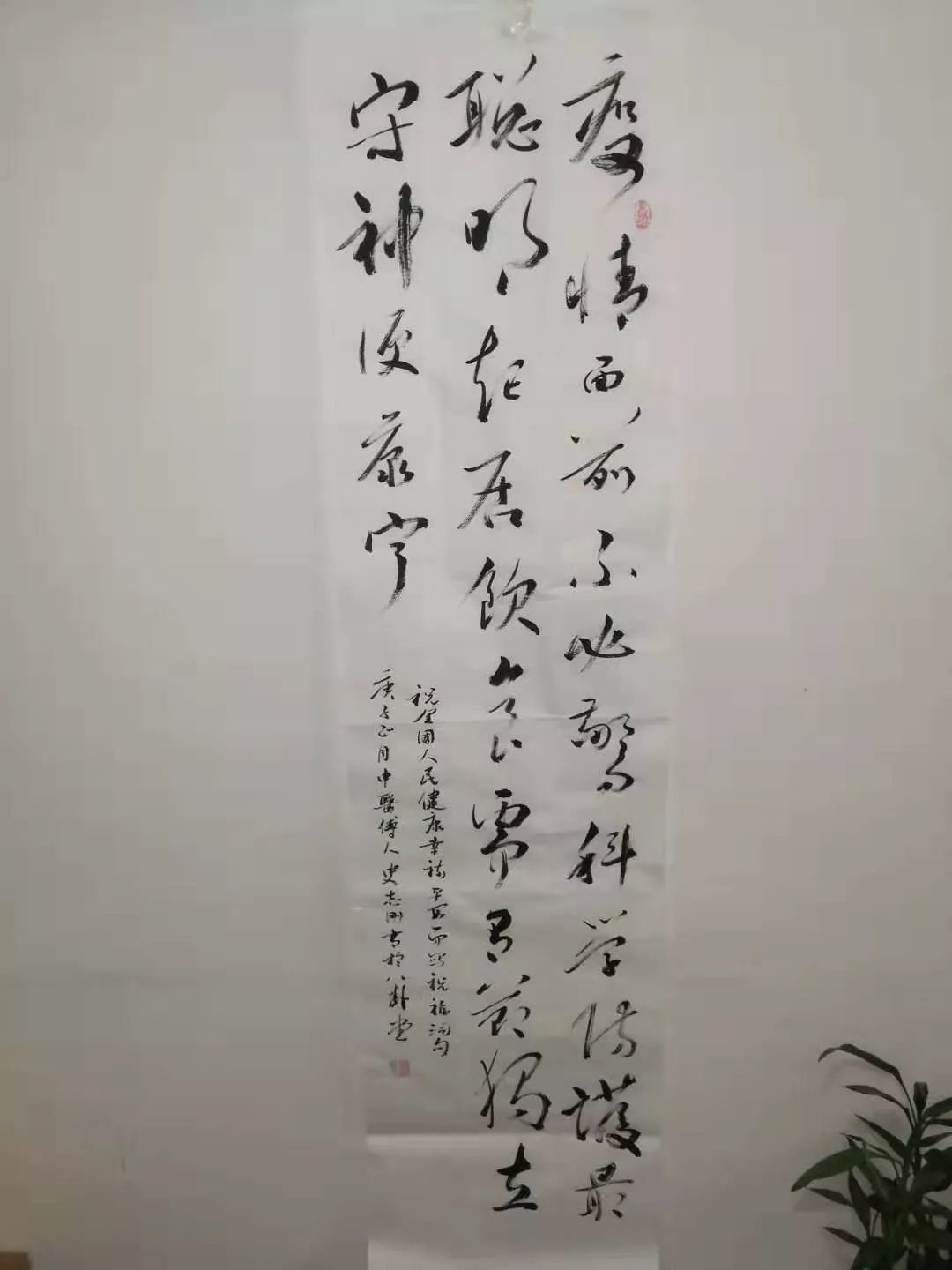 作者:井洪昌作者:谢纪昌六尺国画,《2020年正月·武汉》作者:姬伟彩铅