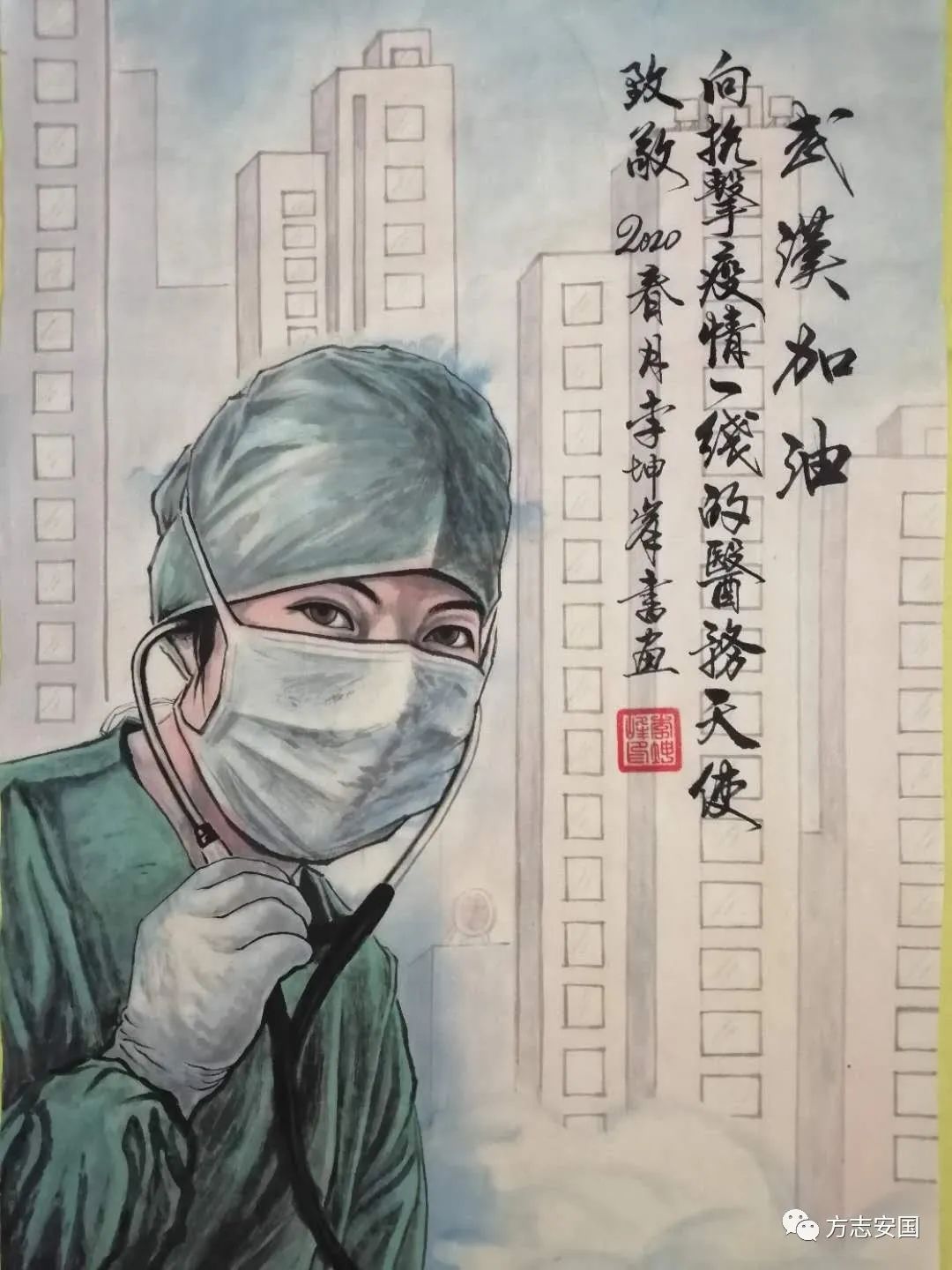 作者:王济忠作者:王济忠作者:史志刚作者:井洪昌作者:谢纪昌六尺国画
