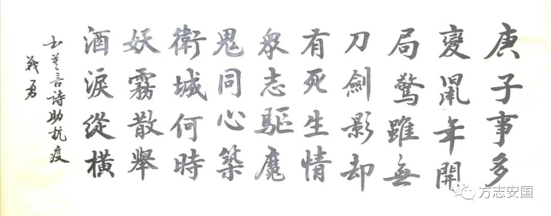 文玉作者:李坤峰作者:王济忠作者:王济忠作者:史志刚作者:井洪昌作者