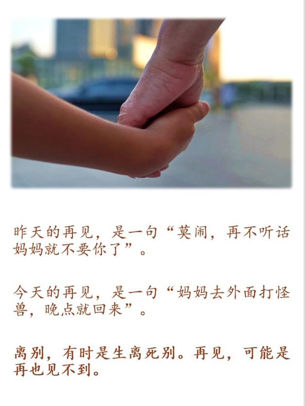 疫情拉远了距离拉近了人心庭前独角兽