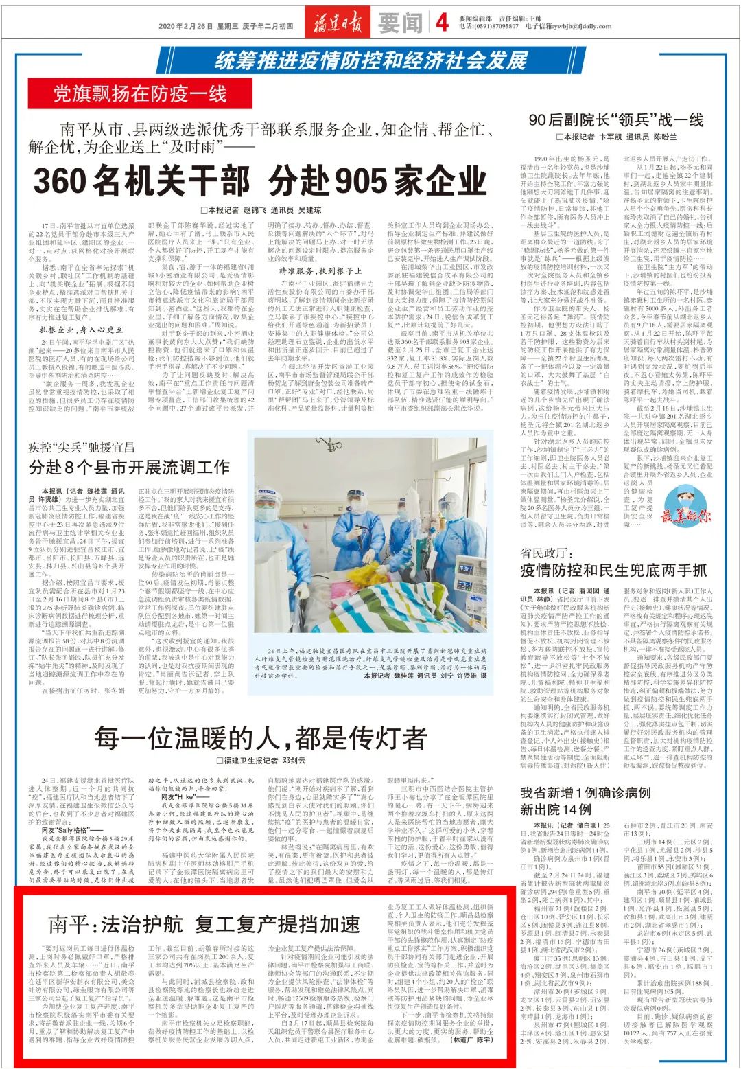 外来人口管理 论文_薛之谦天外来物图片(3)