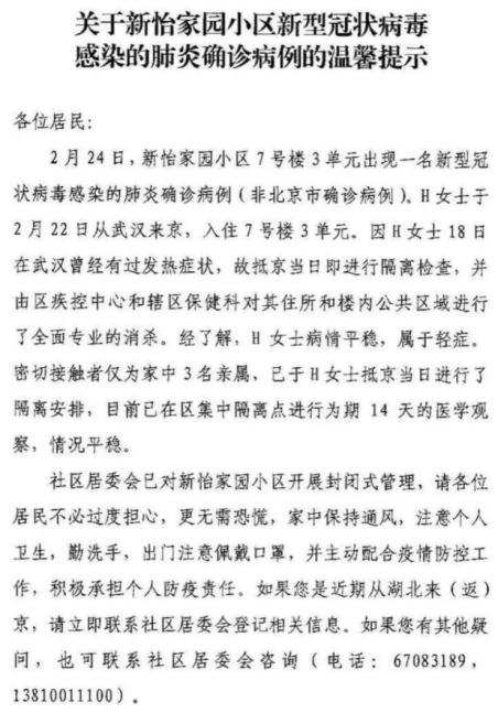 湖南确诊人口_湖南株洲市人口
