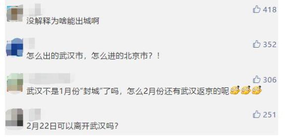 湖南确诊人口_湖南株洲市人口