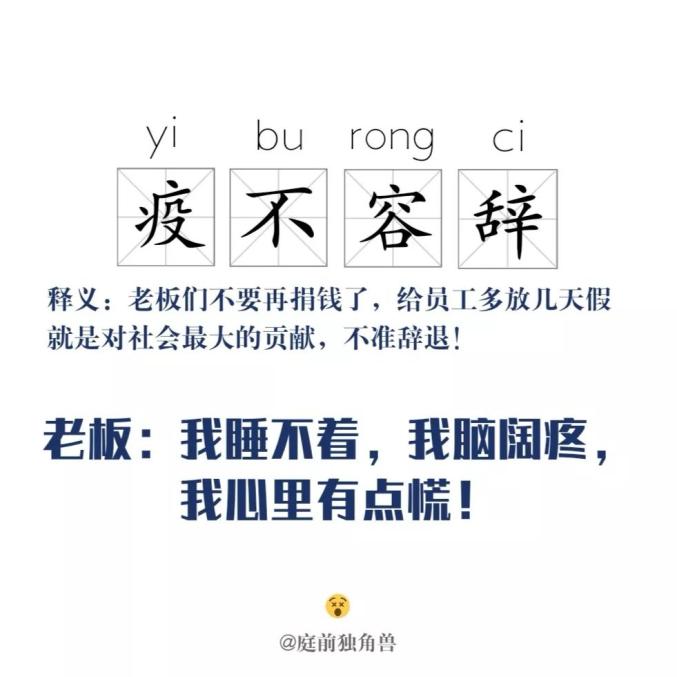 成语什么措失当_雍泽绿措是什么意思(3)