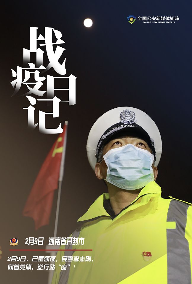  河南疫情起源地在哪里查(河南疫情根源)