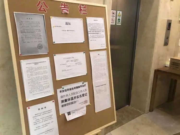 不少人才公寓都开辟了宣传专栏,通过布告栏,微信群,公众号等途径,将