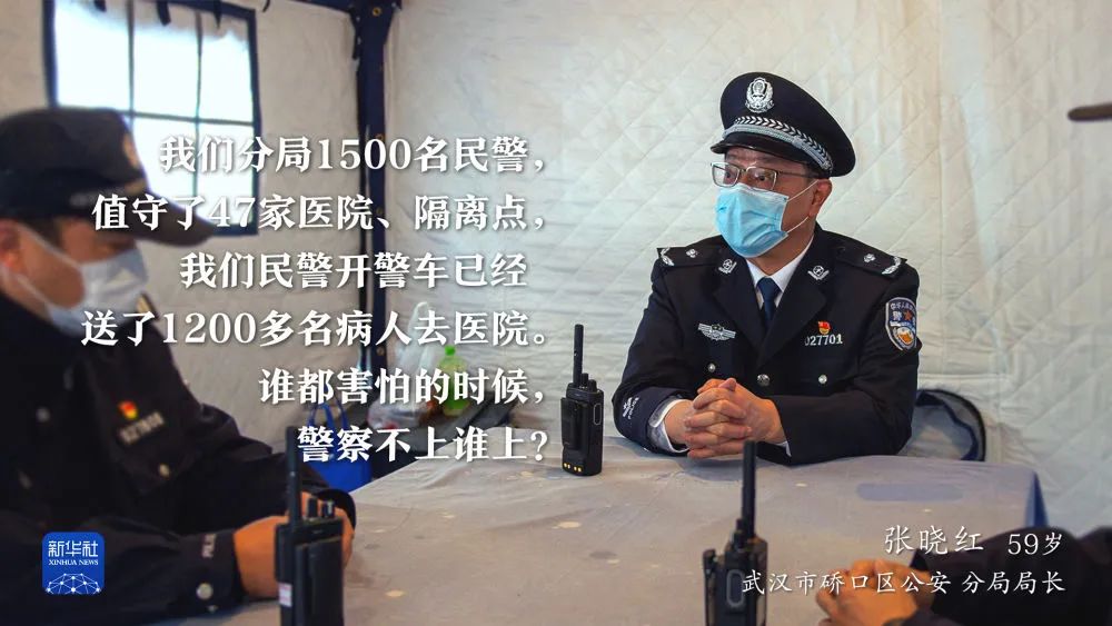 "一起见证武汉这座英雄的城市走上街头,扯扯家常,我们摘下口罩,露出