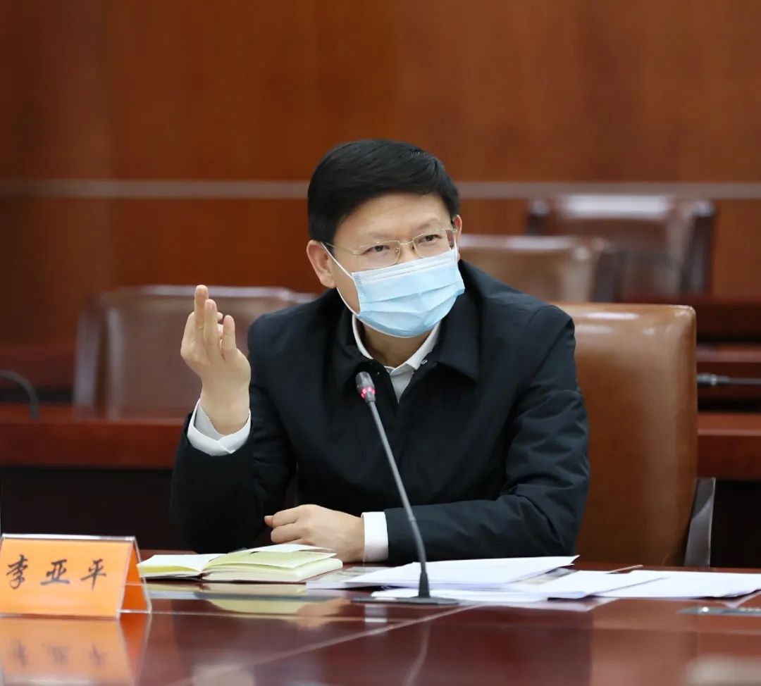 、硬队伍、硬举措、硬成效切实扛起工作责任、检验能力水平和工作实绩。李亚平要求，坚持问题导向、目标导向，站在全市发展大局的高度，全力推