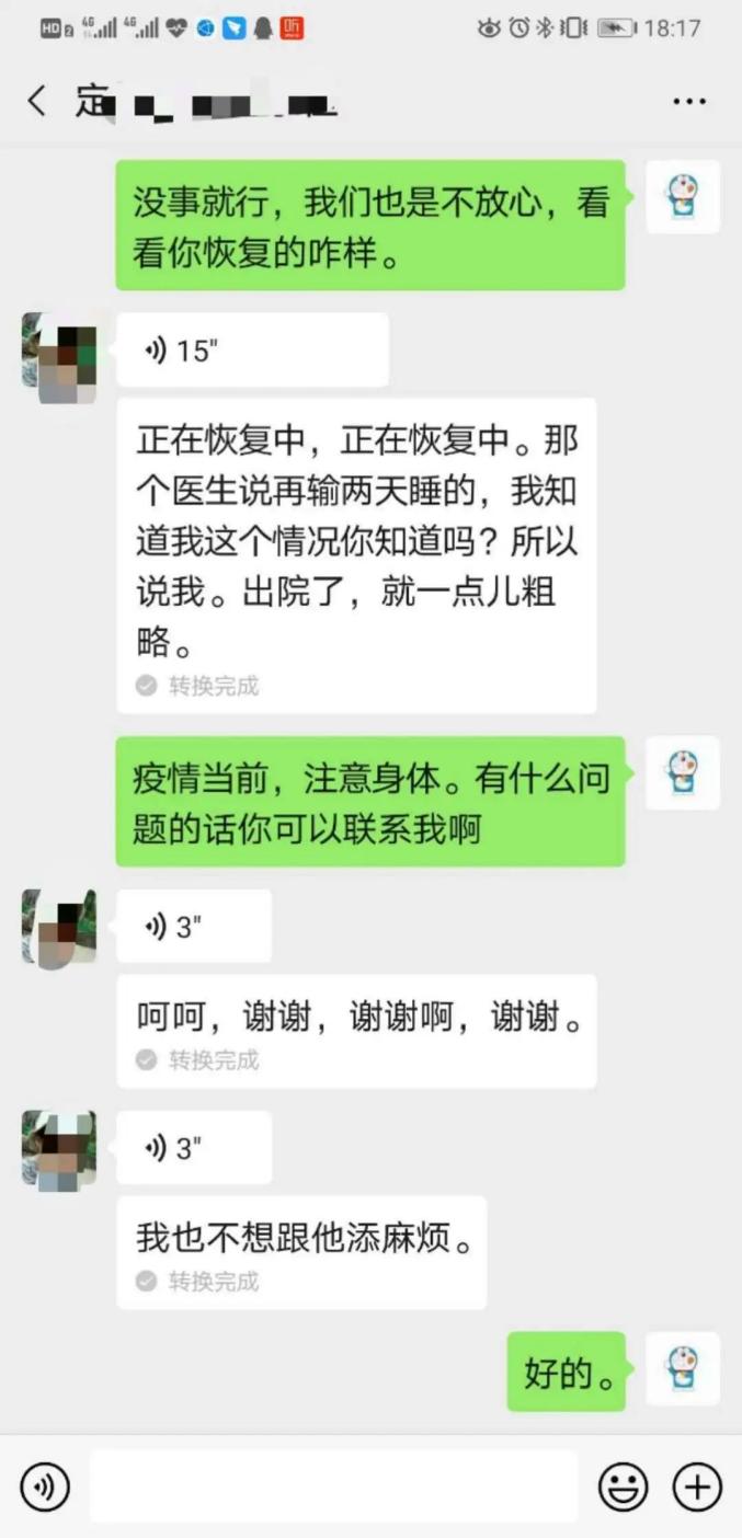曹比视频疼痛有声音免费 免费w视频带叫的免费聊天