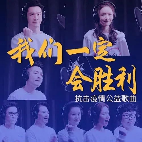 抗"疫"公益歌曲层出不穷,为何唱作人高娜的《天使妈妈》能引来更多