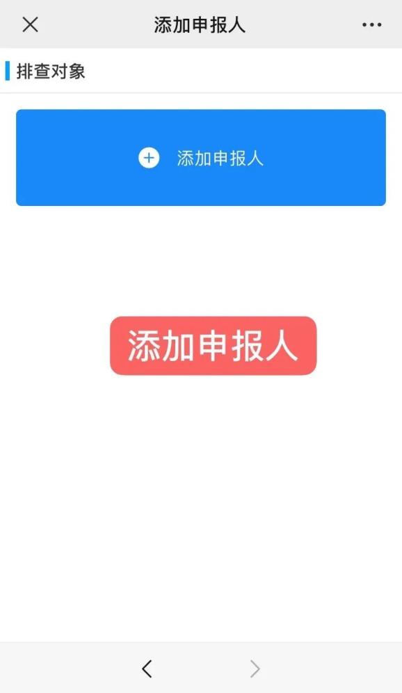 怎么申请电子印章教学视频 851.jpg