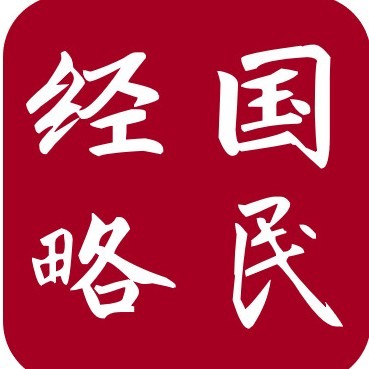 广南2020GDP_广南壮族图(3)