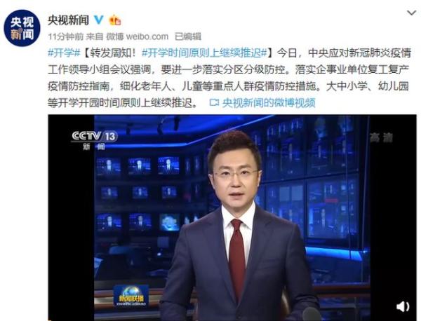 安徽省教育厅公开回应10大问题!事关你家孩子