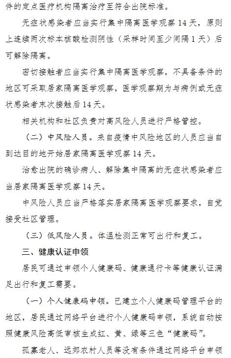 澎湃新闻新冠疫情的作文(新冠疫情作文怎么写800字)