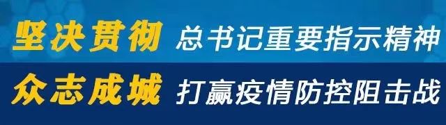 2月初省教育厅通知幼儿园开园相关事宜及指南要求
