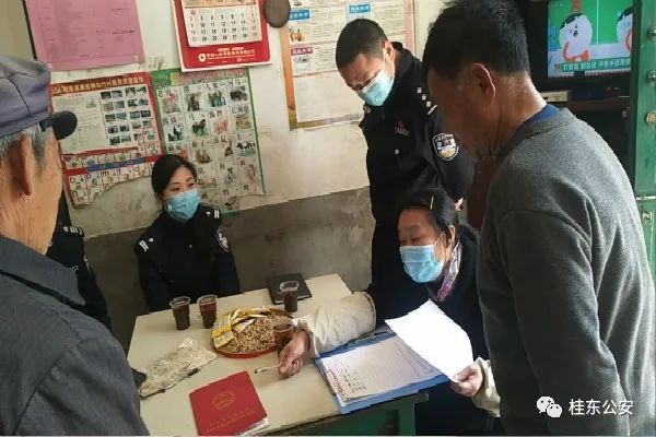 桂东:做足保障文章 助力民警抗"疫"