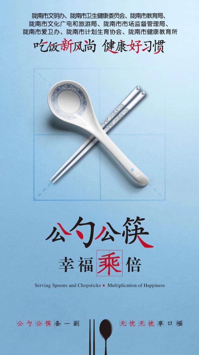 关于切实加强个人防护的通告